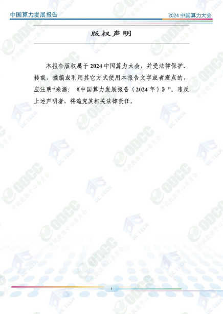 1734930233808030.png